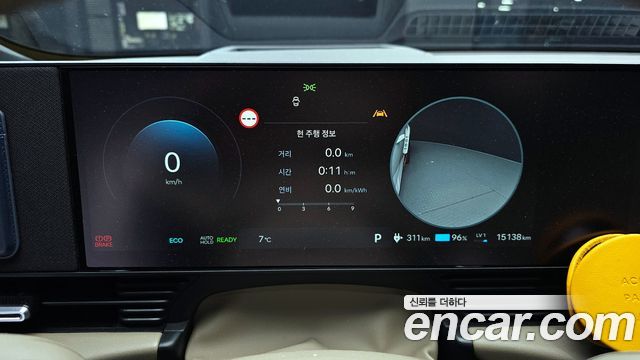 Hyundai IONIQ 5 2025 thumb 9