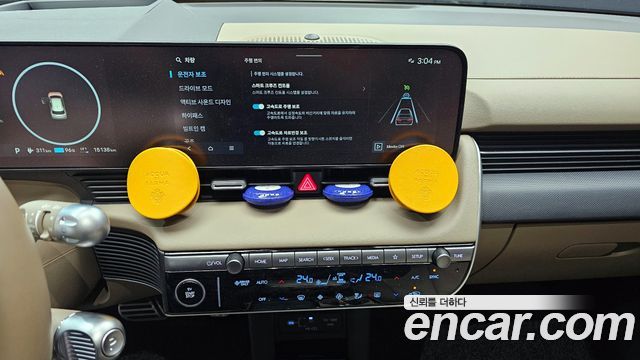 Hyundai IONIQ 5 2025 thumb 12