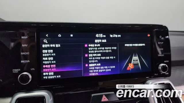 Kia Sorento 2020 thumb 12