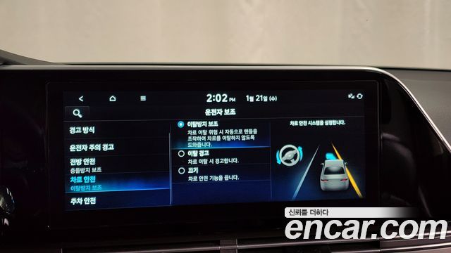 Hyundai Grandeur 2021 thumb 12