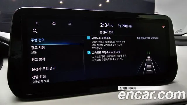 Hyundai Santa Fe 2021 thumb 12