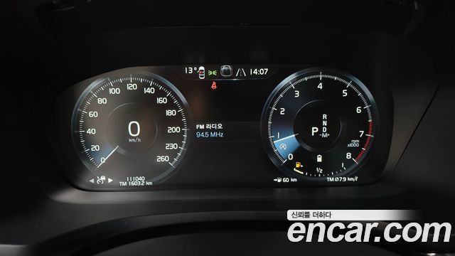 Volvo V60 2021 thumb 9
