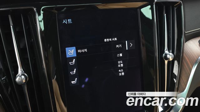 Volvo V60 2021 thumb 12