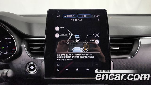 Renault Korea XM3 2020 thumb 12