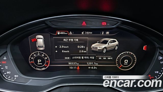 Audi Q5 2020 thumb 9