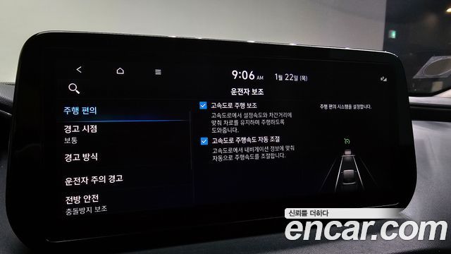 Hyundai Santa Fe 2023 thumb 12