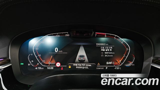 BMW 5 серии 2021 thumb 8