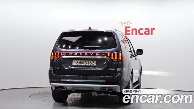 Kia Mohave 2020 thumb 4