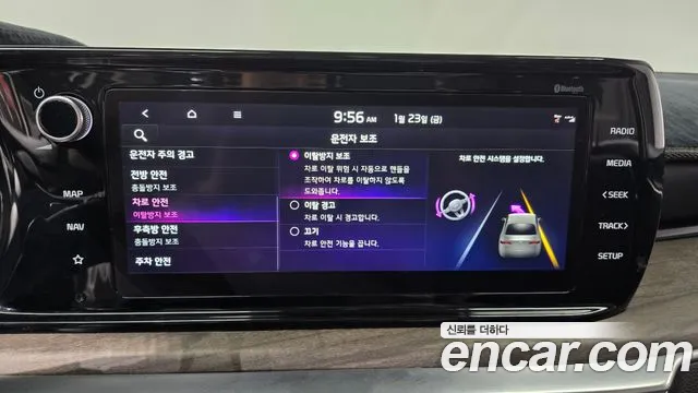 Kia K5 2021 thumb 12