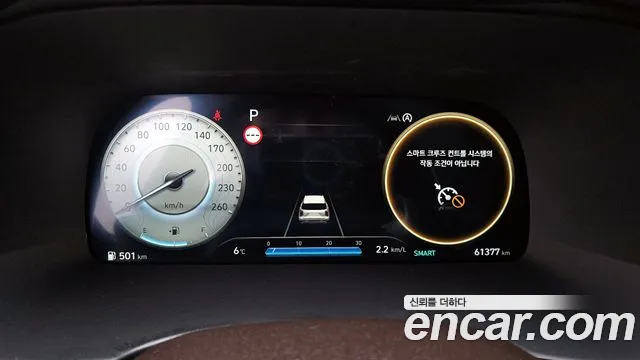 Hyundai Palisade 2023 thumb 8