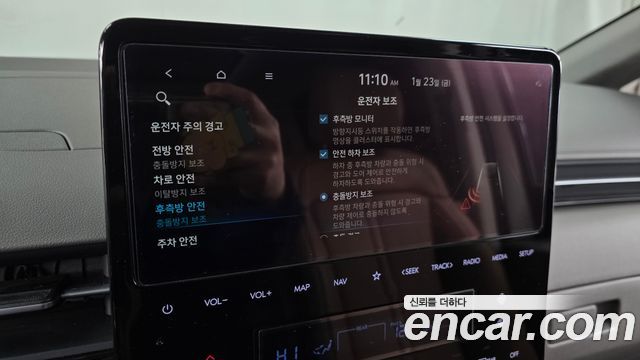 Hyundai Staria 2023 thumb 11