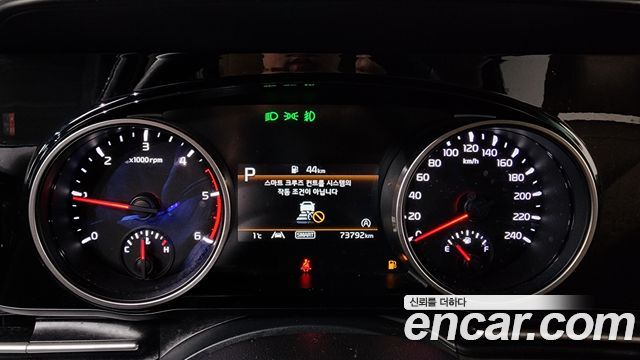 Kia Carnival 2023 thumb 9
