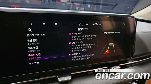 Kia Carnival 2021 thumb 11