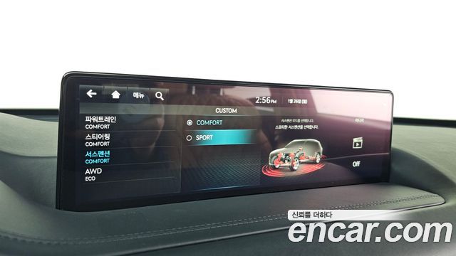 Genesis GV80 2022 thumb 12