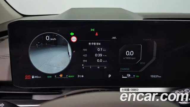 Kia Carnival 2024 thumb 9