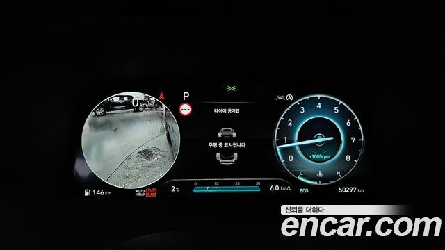 Hyundai Palisade 2024 thumb 9