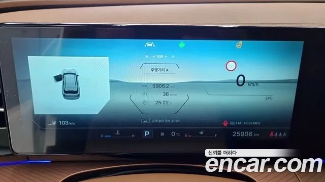 SsangYong Torres 2024 thumb 8