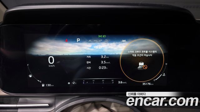 Kia Carnival 2023 thumb 8