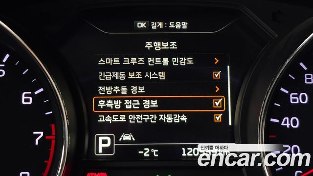 Kia Carnival 2016 thumb 11