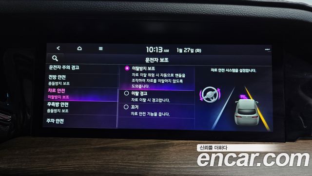 Kia Mohave 2019 thumb 12