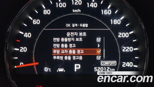 Kia Sorento 2019 thumb 11