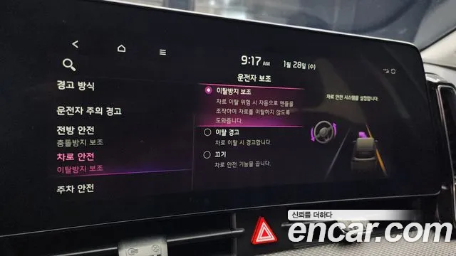 Kia Sportage 2021 thumb 8