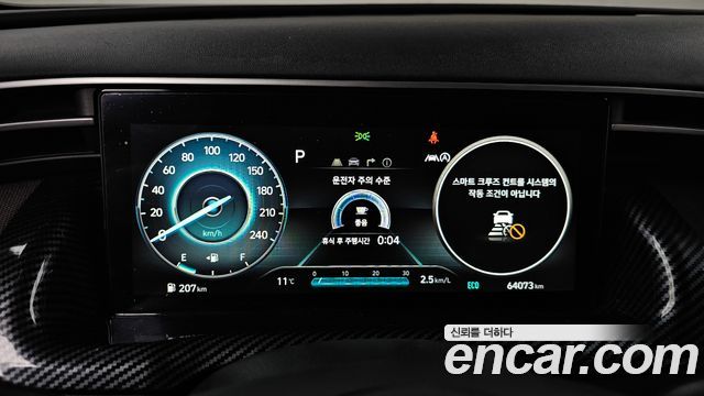 Hyundai Tucson 2020 thumb 9