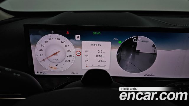 Genesis GV80 2023 thumb 9