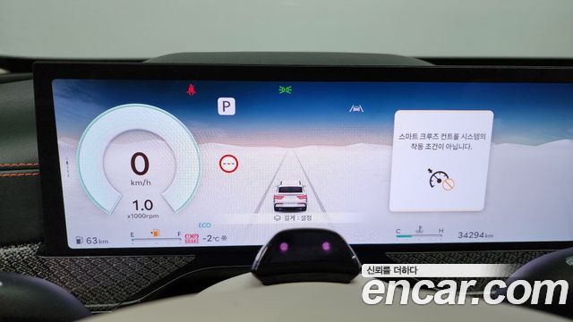 Genesis GV80 2024 thumb 9