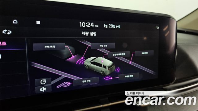 Kia Carnival 2023 thumb 12