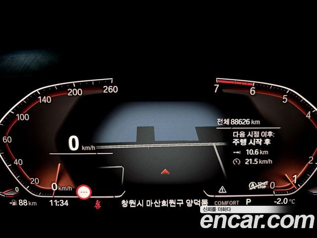 BMW Z4 2020 thumb 8