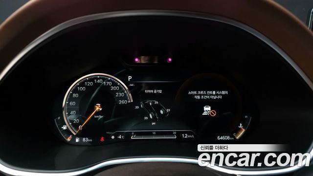 Genesis G80 2020 thumb 9
