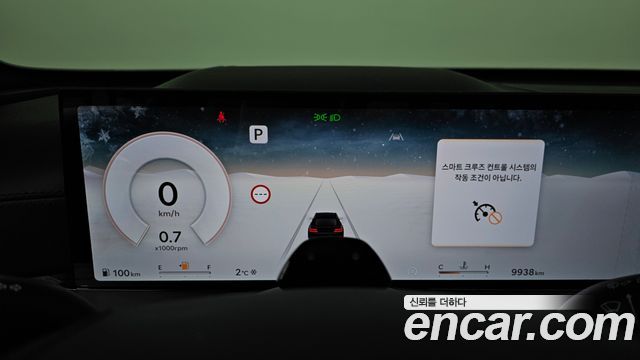 Genesis GV80 2024 thumb 9