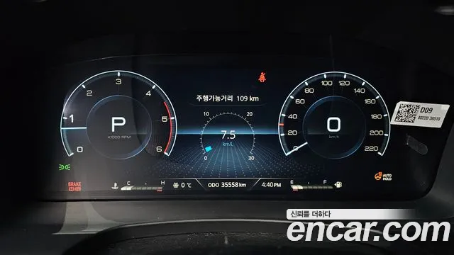 SsangYong Rexton 2021 thumb 8