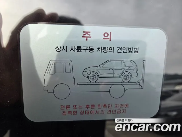 Hyundai Palisade 2022 thumb 10