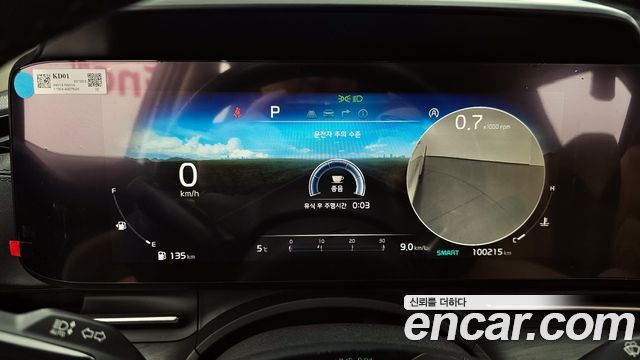 Kia Carnival 2020 thumb 9
