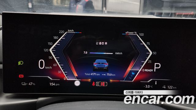 BMW i4 2025 thumb 9