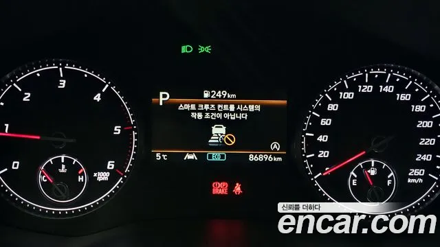 Hyundai Santa Fe 2023 thumb 8