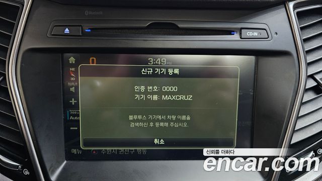 Hyundai Maxcruz 2014 thumb 12