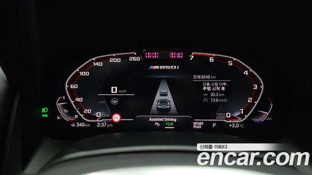 BMW 8 серии 2025 thumb 8