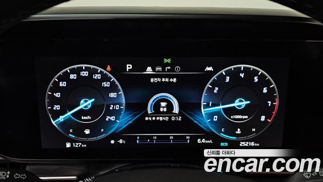 Kia Carnival 2023 thumb 9