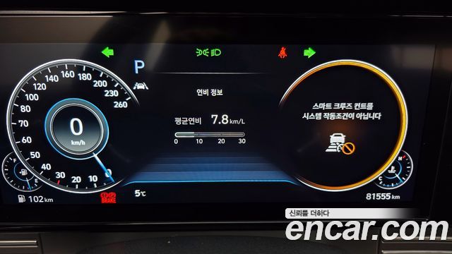 Hyundai Grandeur 2020 thumb 9