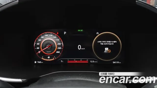 Hyundai Santa Fe 2020 thumb 8