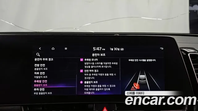 Kia Sportage 2023 thumb 4