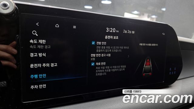 Hyundai Palisade 2022 thumb 12