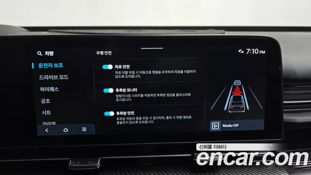 Hyundai Kona 2023 thumb 4