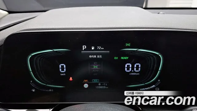 Kia Niro 2022 thumb 9