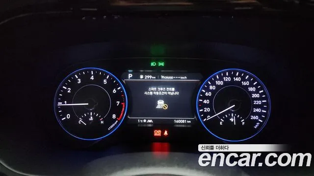 Hyundai Palisade 2019 thumb 9