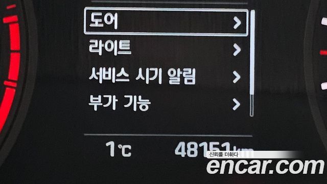 Hyundai Tucson 2016 thumb 8