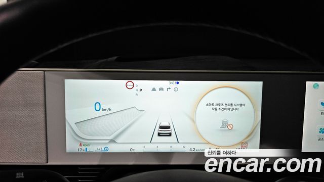 Hyundai IONIQ 5 2024 thumb 9